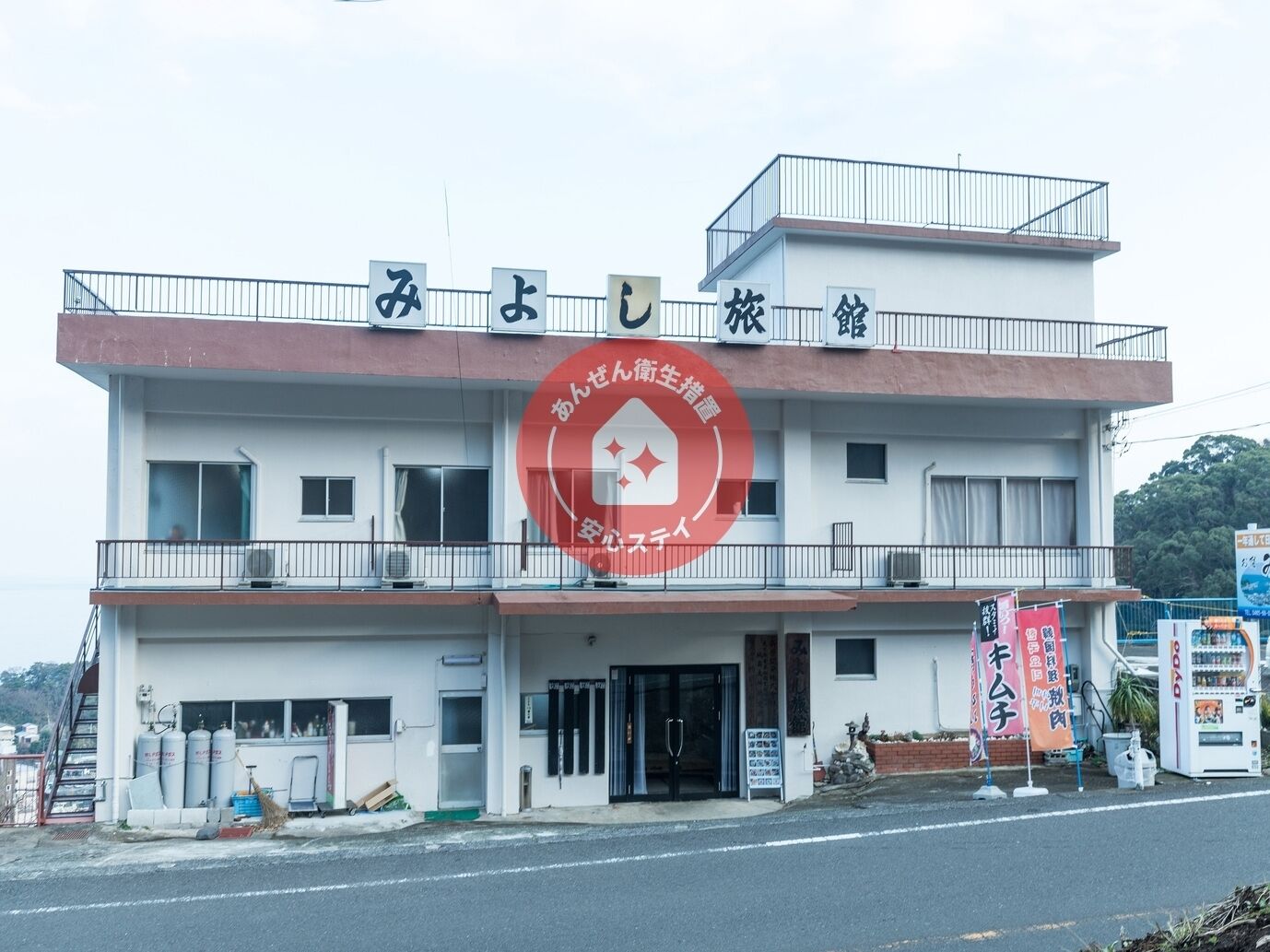 Tabist Miyoshi Ryokan Odawara Manazuru 2*