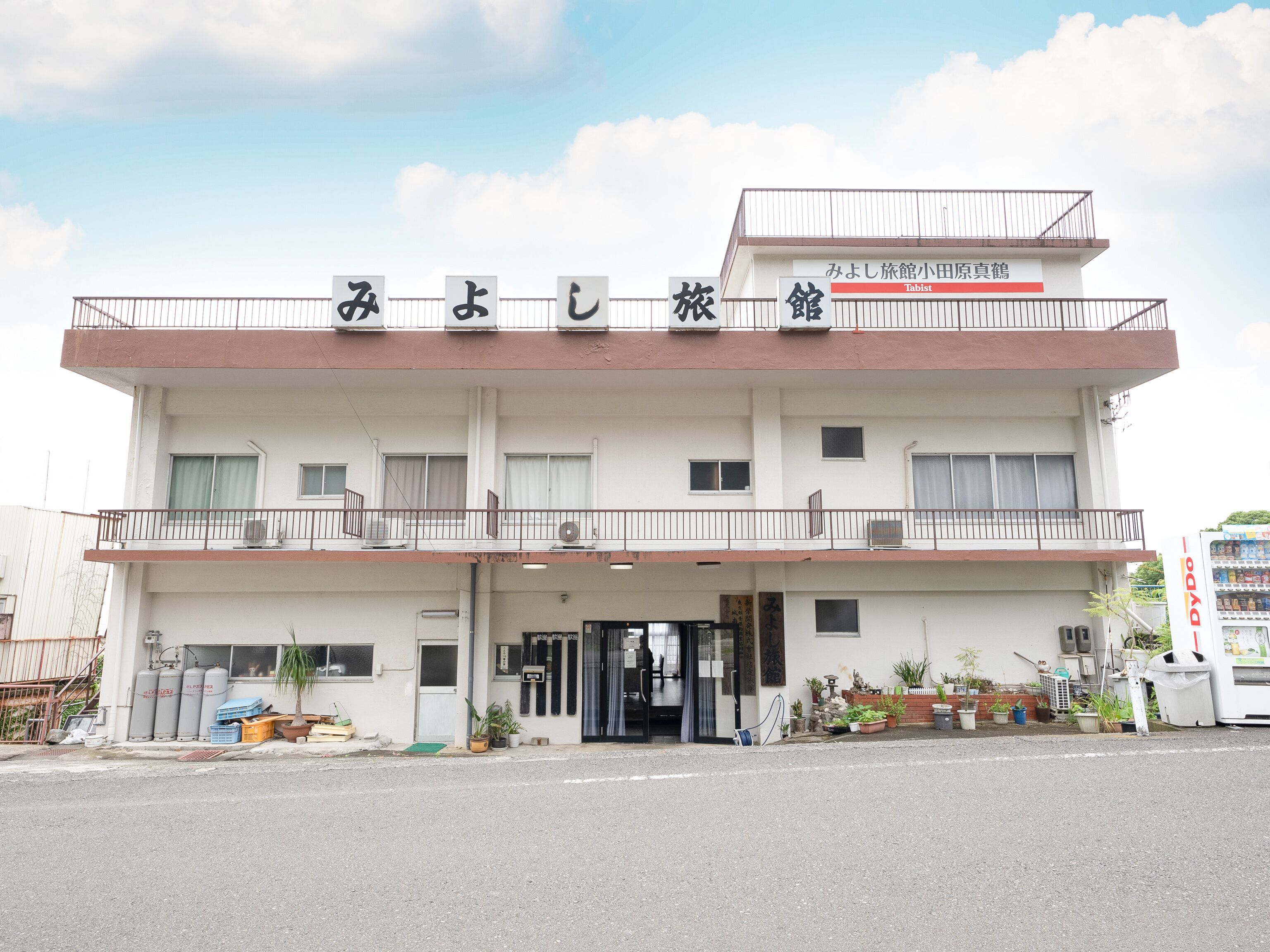 Tabist Miyoshi Ryokan Odawara Manazuru 2*