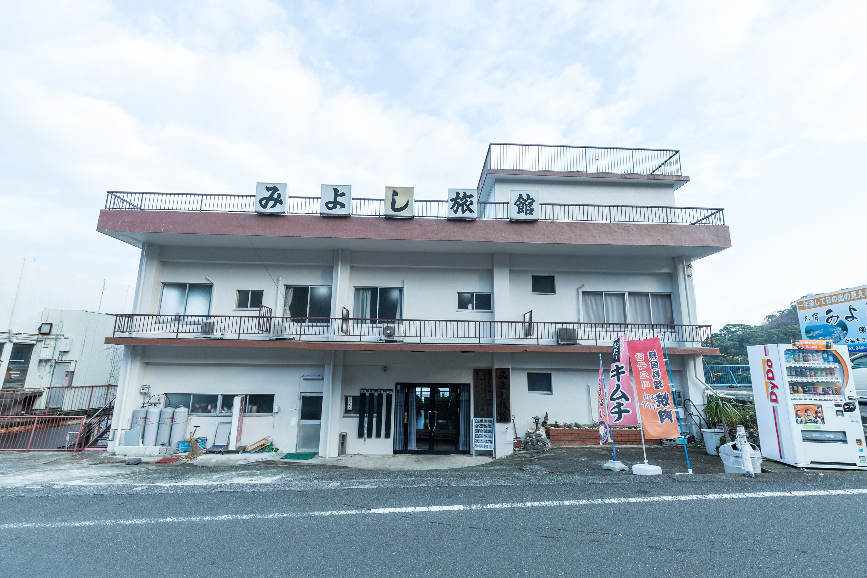 Tabist Miyoshi Ryokan Odawara Manazuru 2*