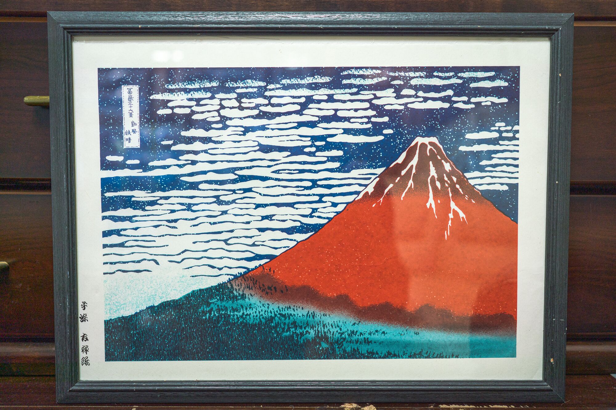 Ryokan Fuji Heights 2*