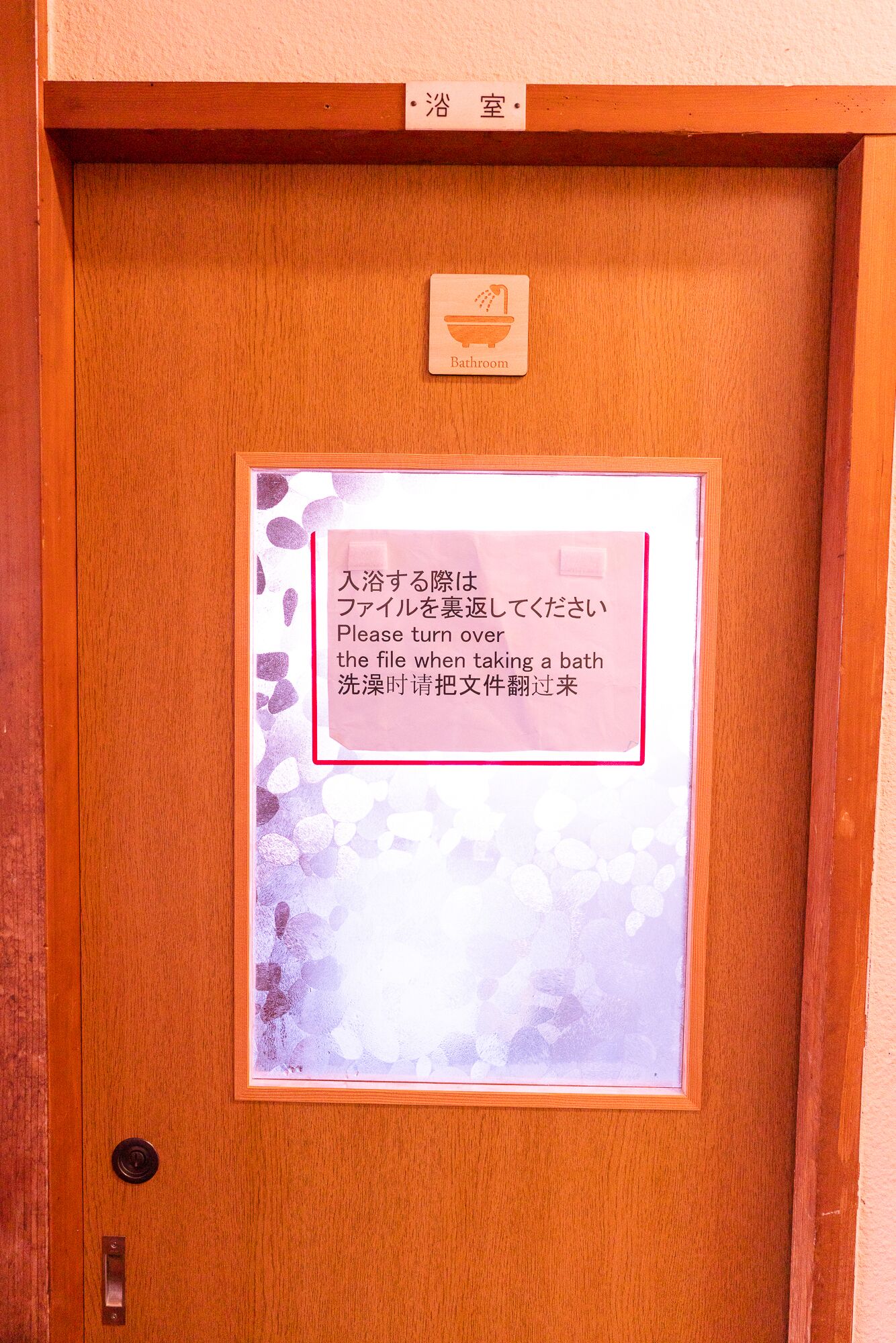 Ryokan Fuji Heights 2*