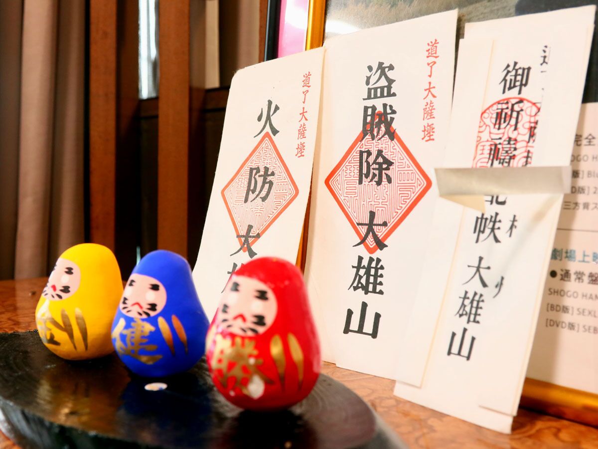 Ryokan Fuji Heights 2*