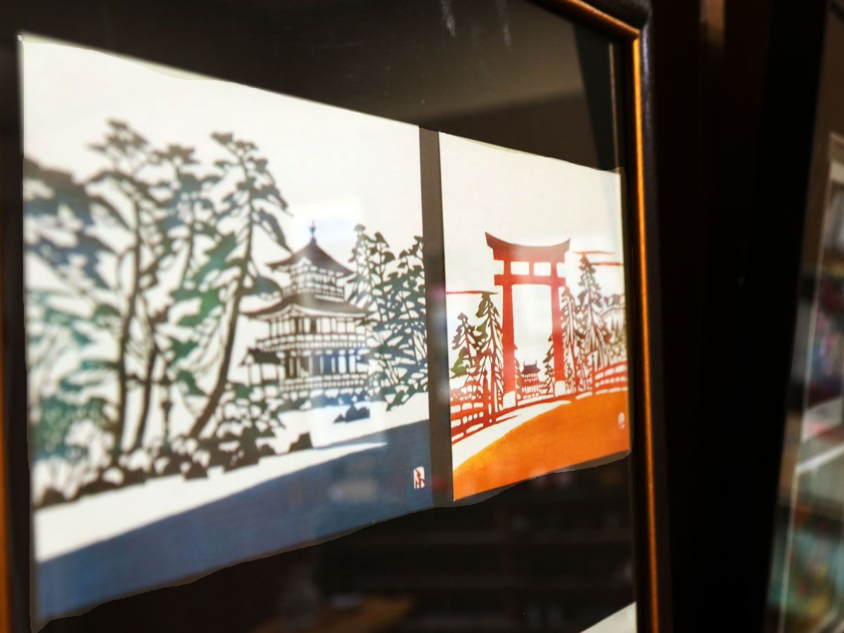 Ryokan Fuji Heights 2*