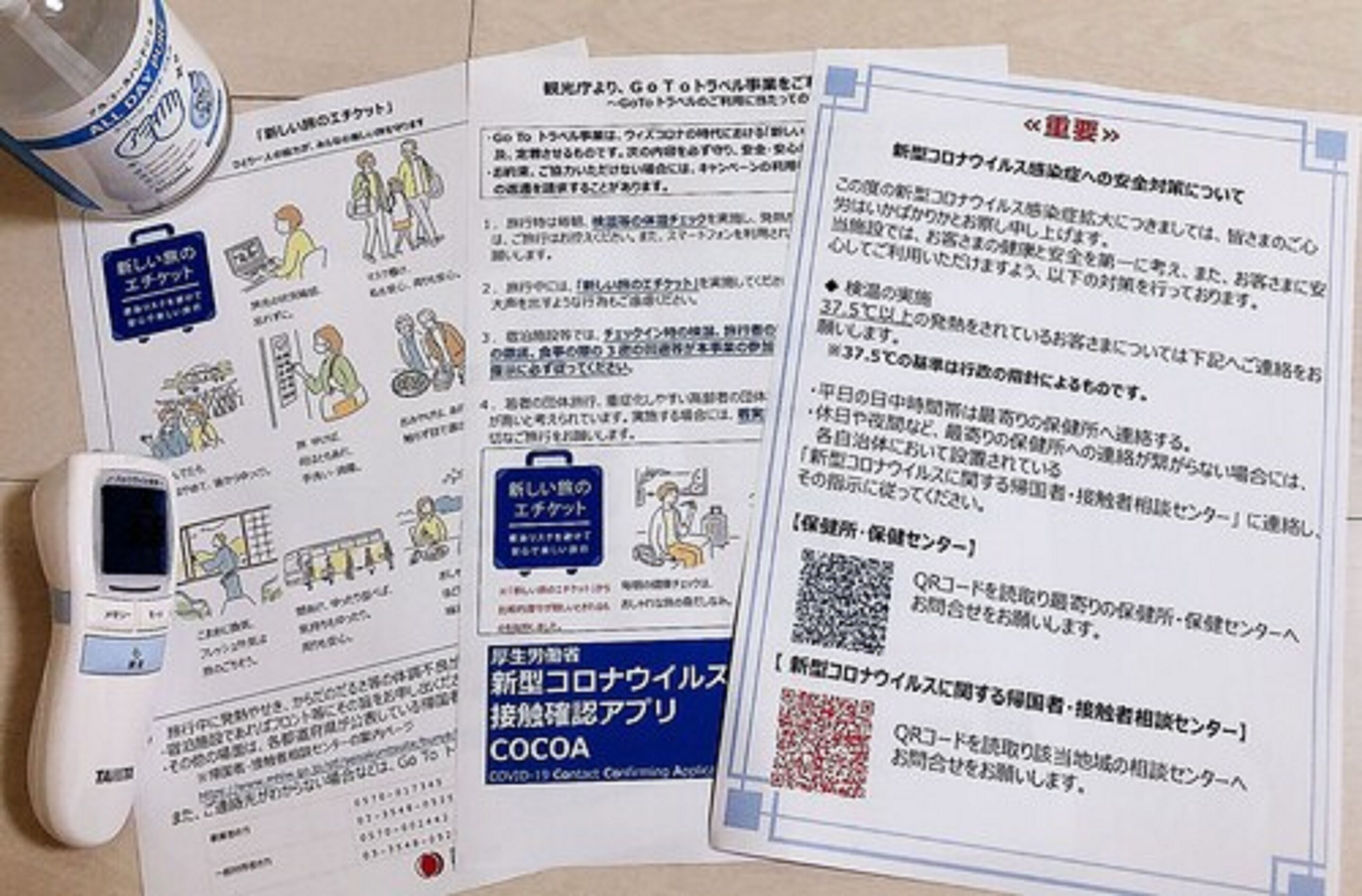 RSC YOYOGI 0*