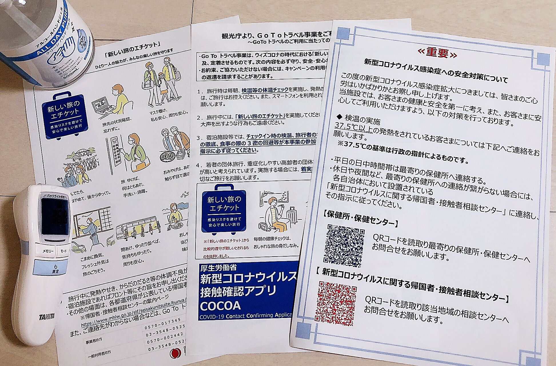 RSC YOYOGI 0*