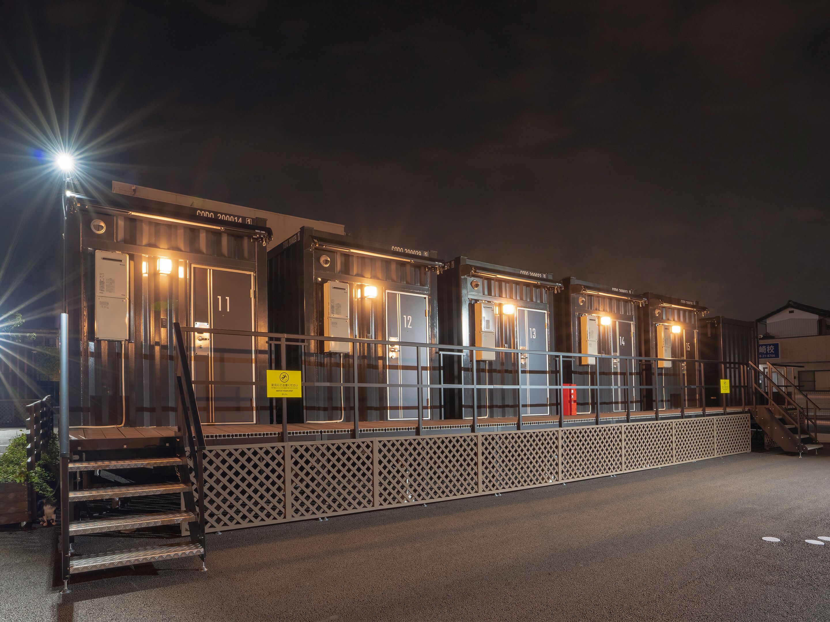 HOTEL R9 The Yard Isezaki 2*