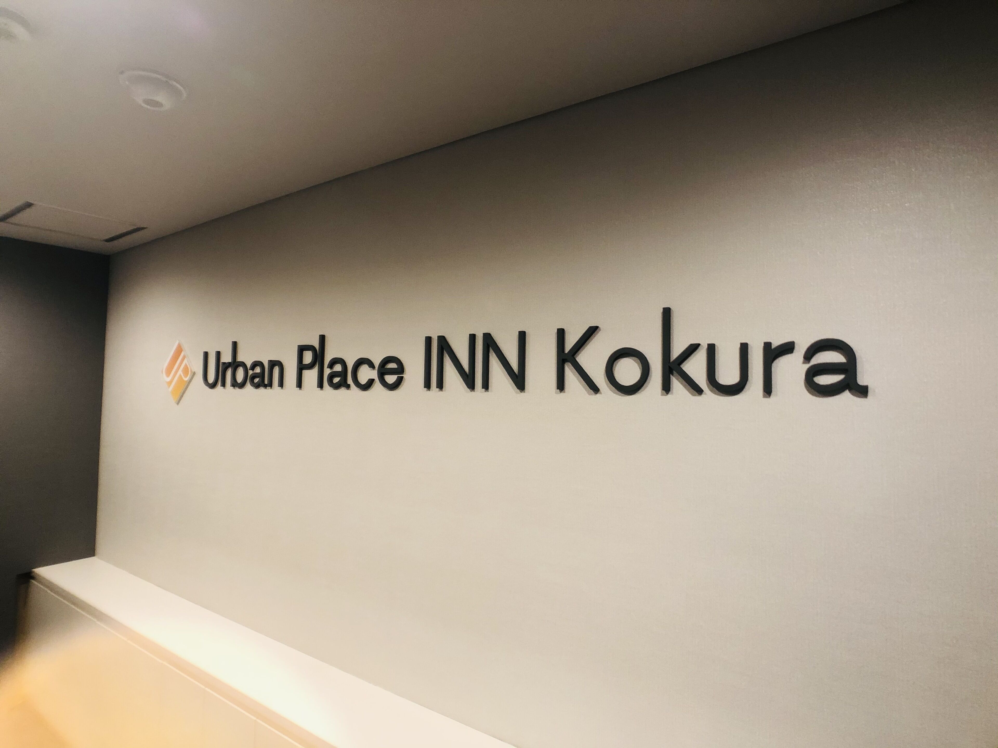 Urban Place Inn Kokura 2*