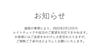H.B.P Hotel 3*