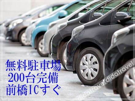 Hotel 1-2-3 Maebashi Mercury 3*