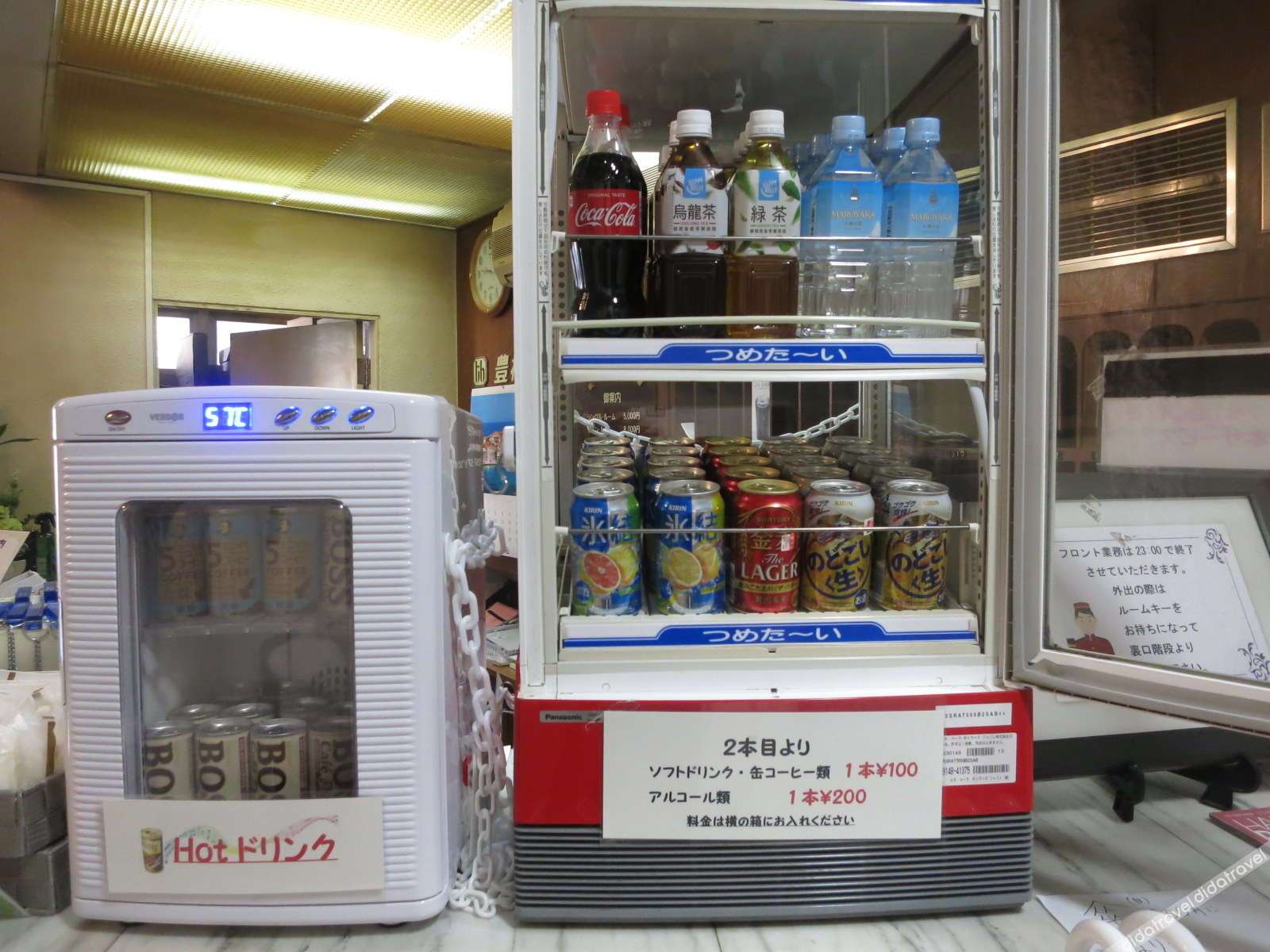 Toyohashi Business Hotel 2*