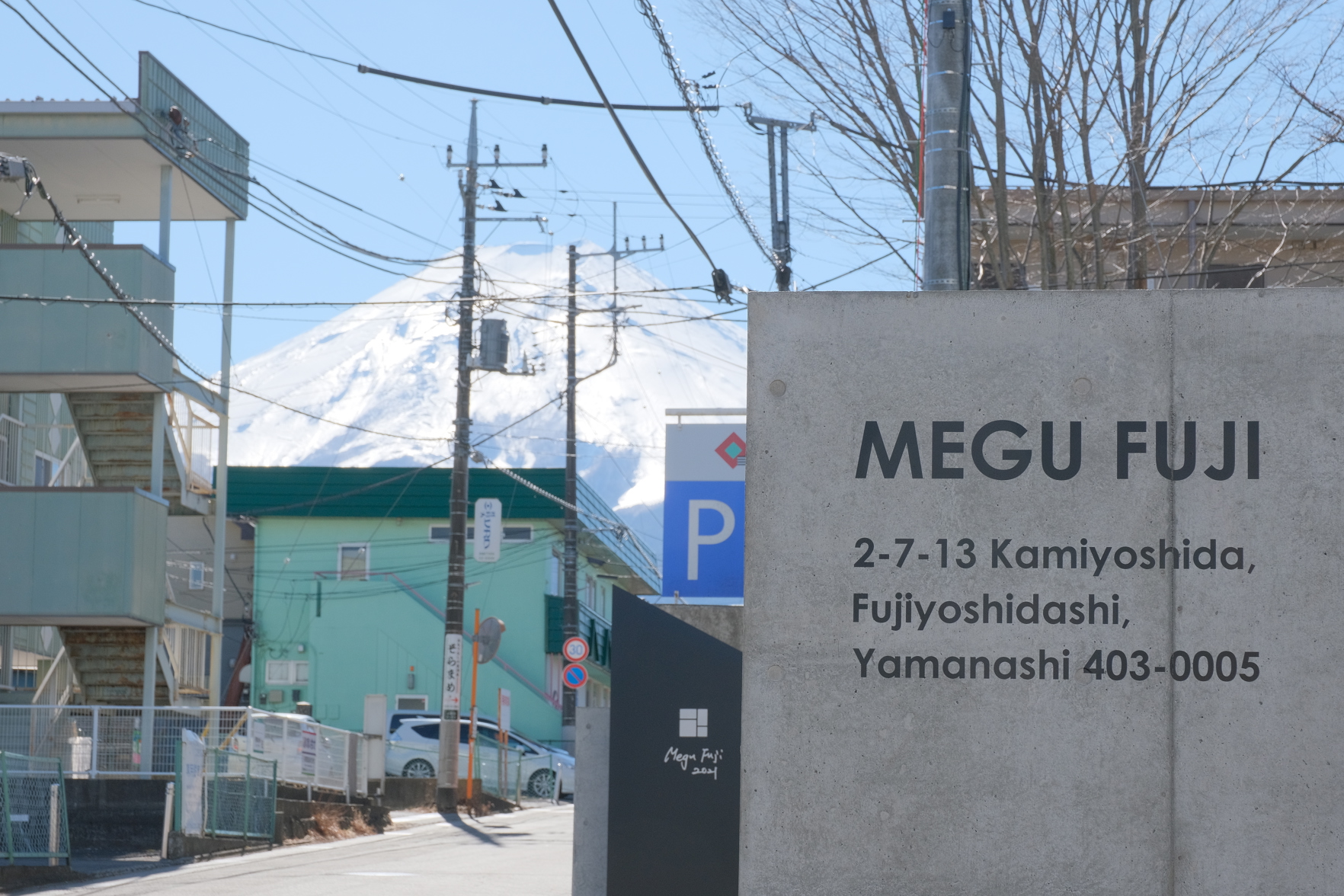 Megu Fuji 2021 2*