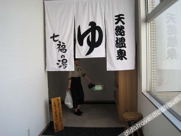 Aso Kumamoto Airport Hotel Eminence 3*
