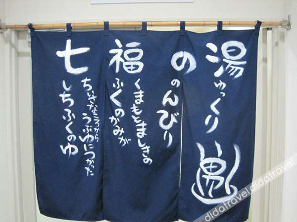 Aso Kumamoto Airport Hotel Eminence 3*