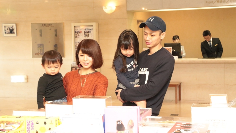 Aso Kumamoto Airport Hotel Eminence 3*