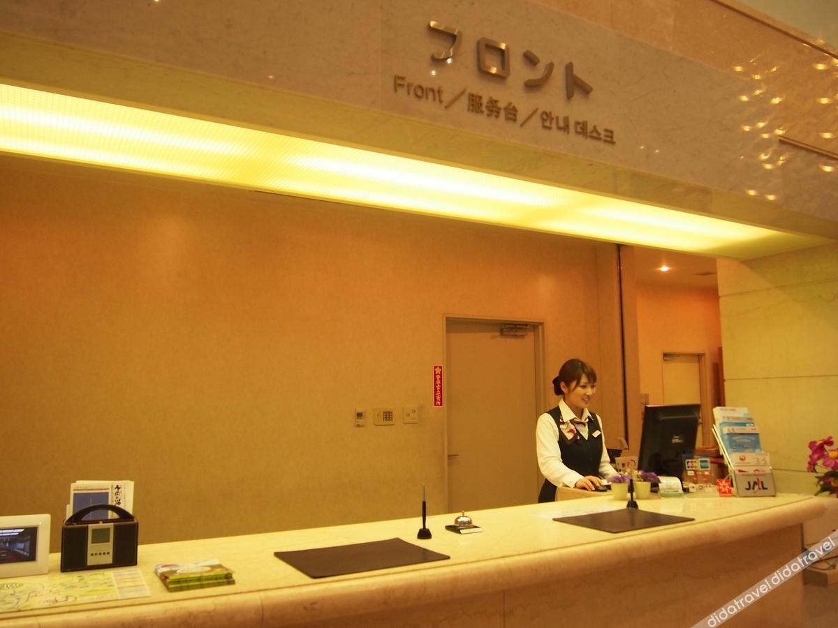 Aso Kumamoto Airport Hotel Eminence 3*