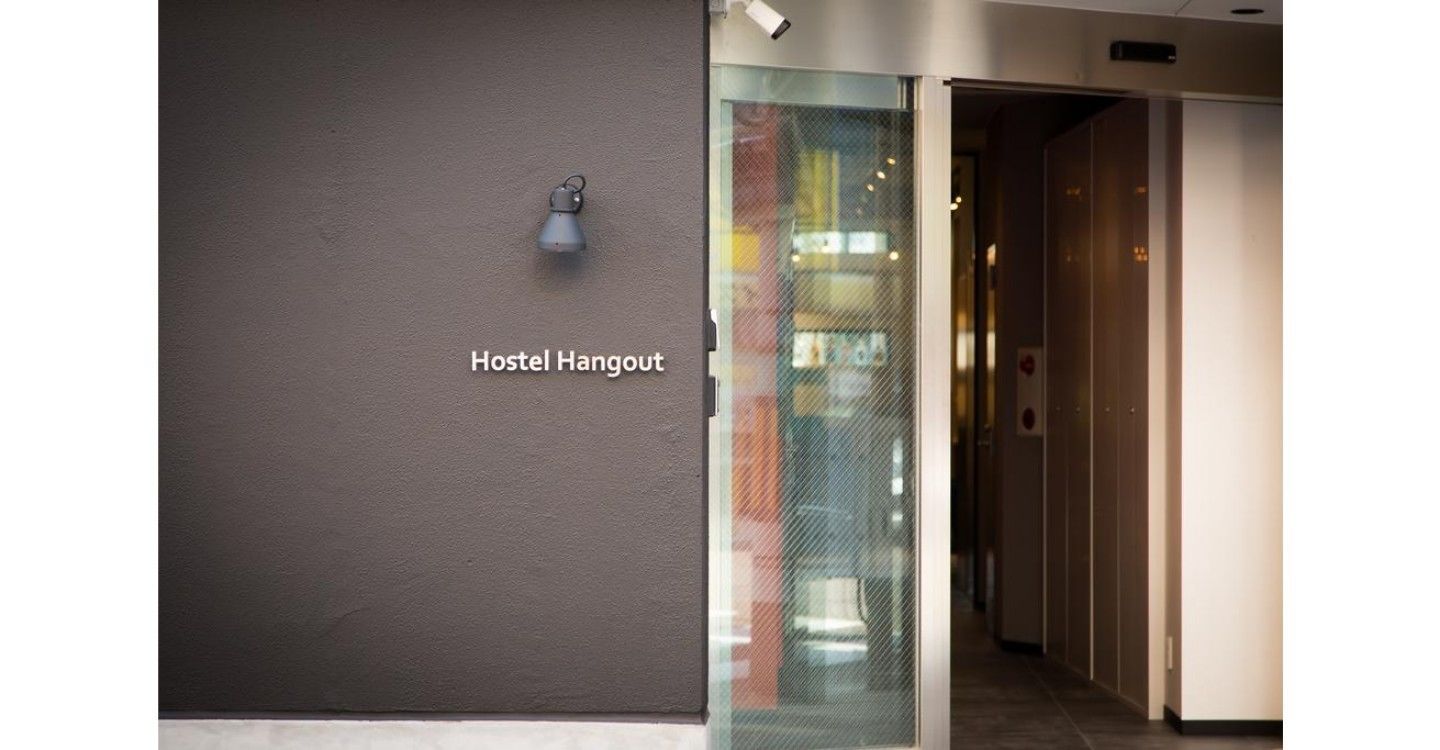 Hotel Hangout - Hostel 2*