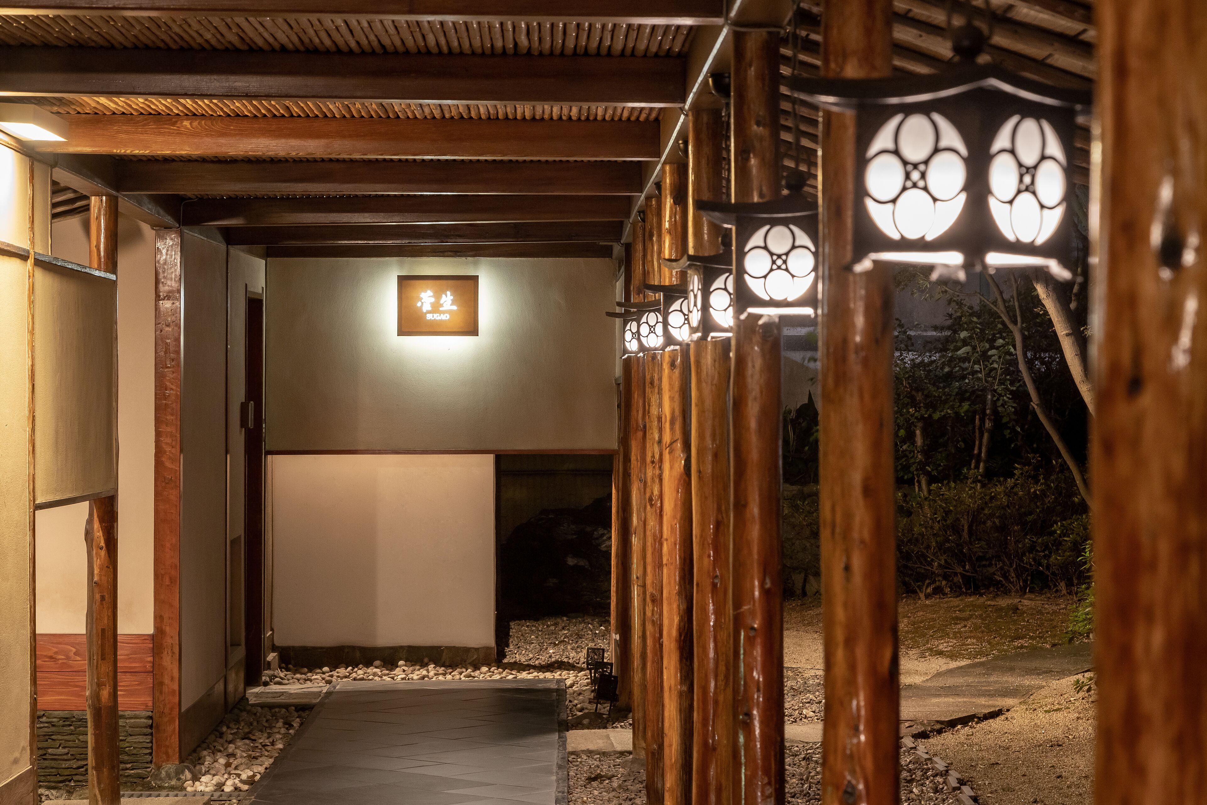 Suisui Garden Ryokan 4*