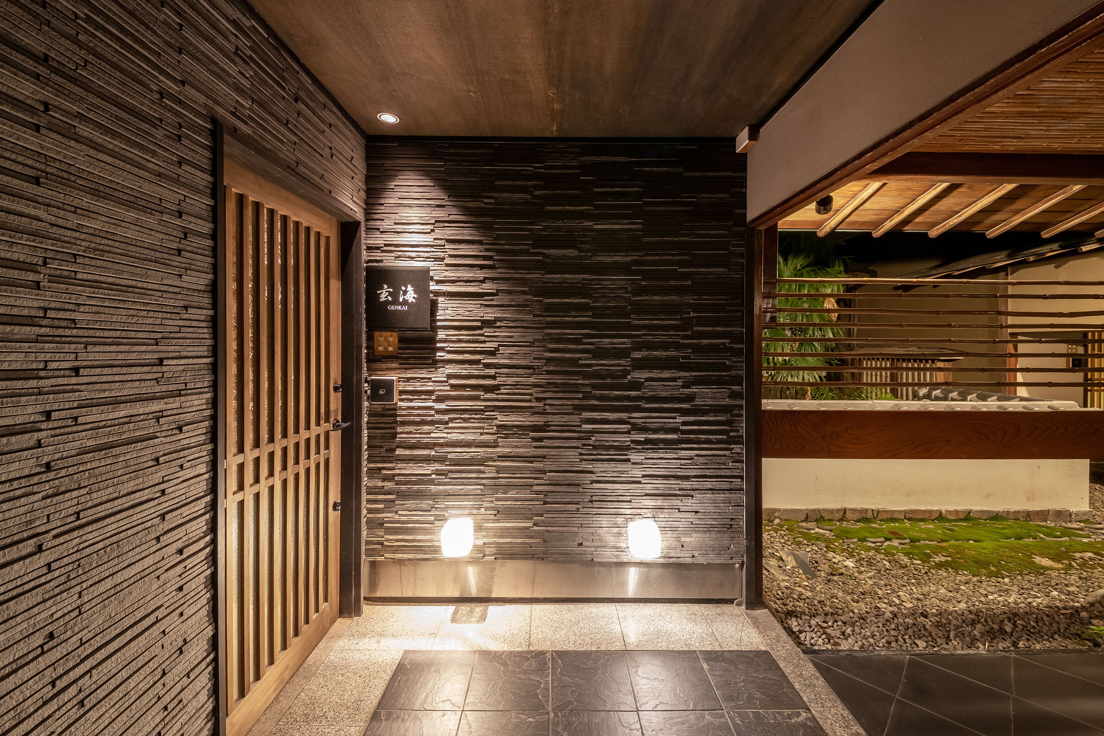 Suisui Garden Ryokan 4*