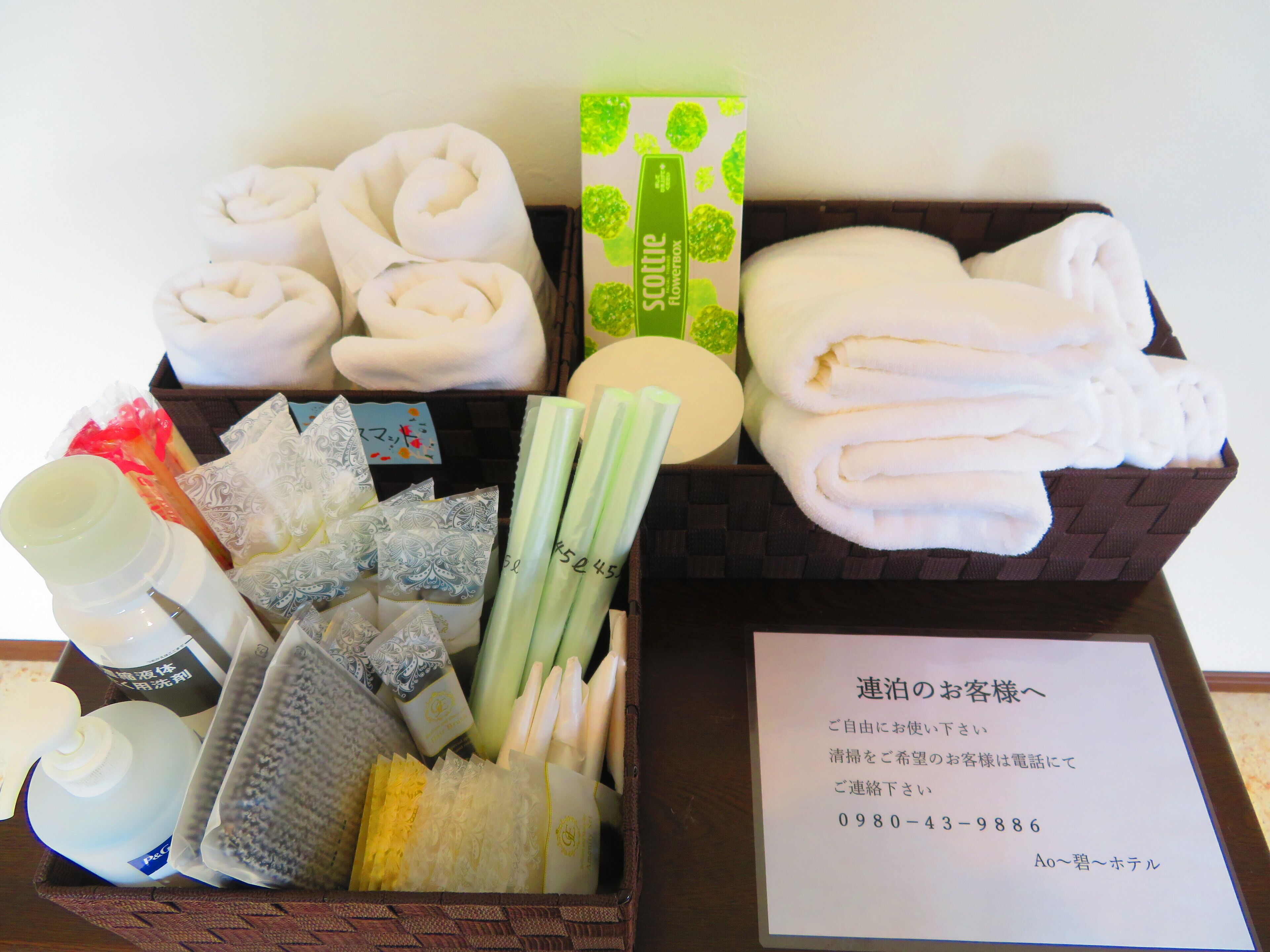 aohotel 2*
