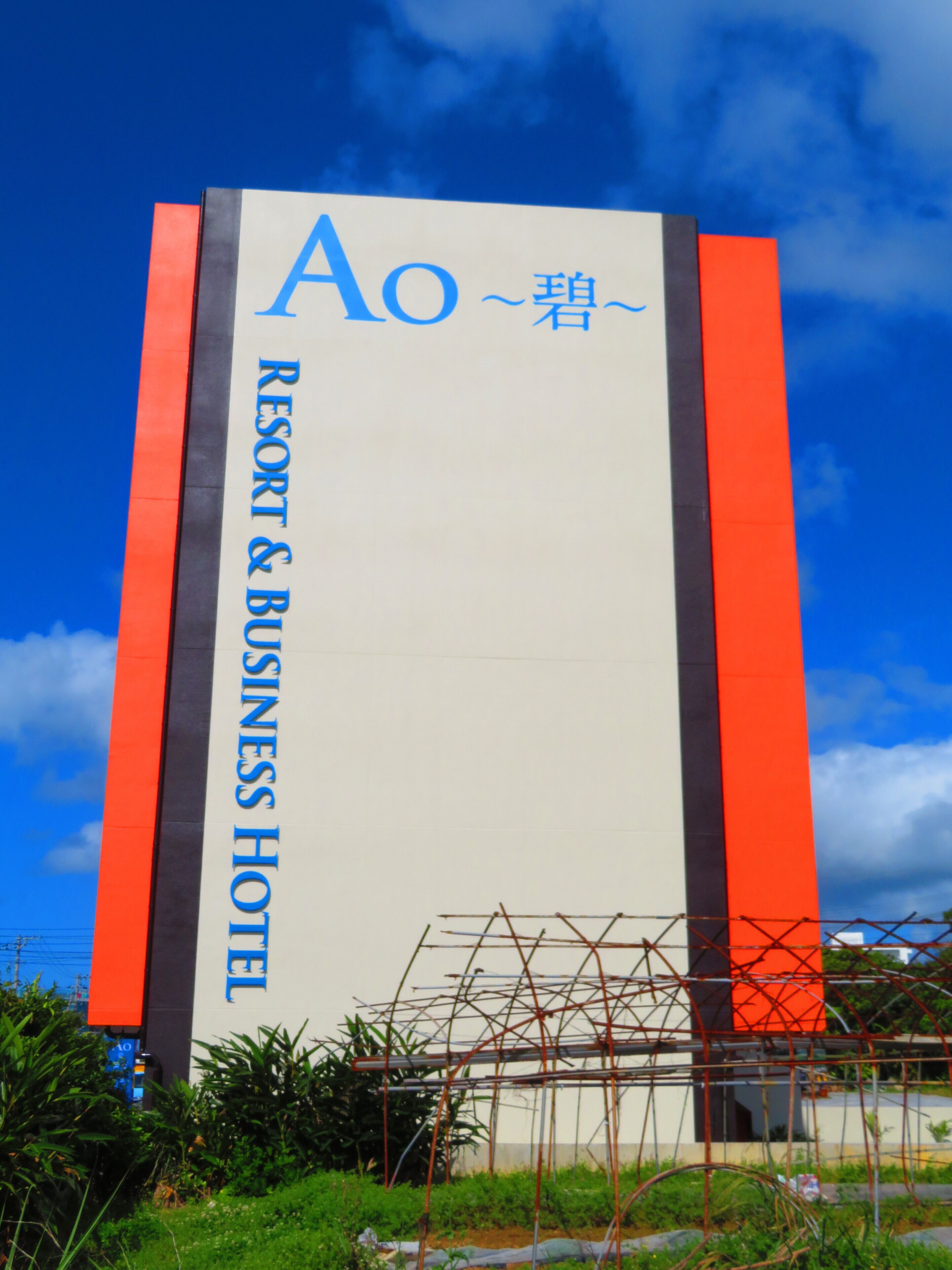 aohotel 2*