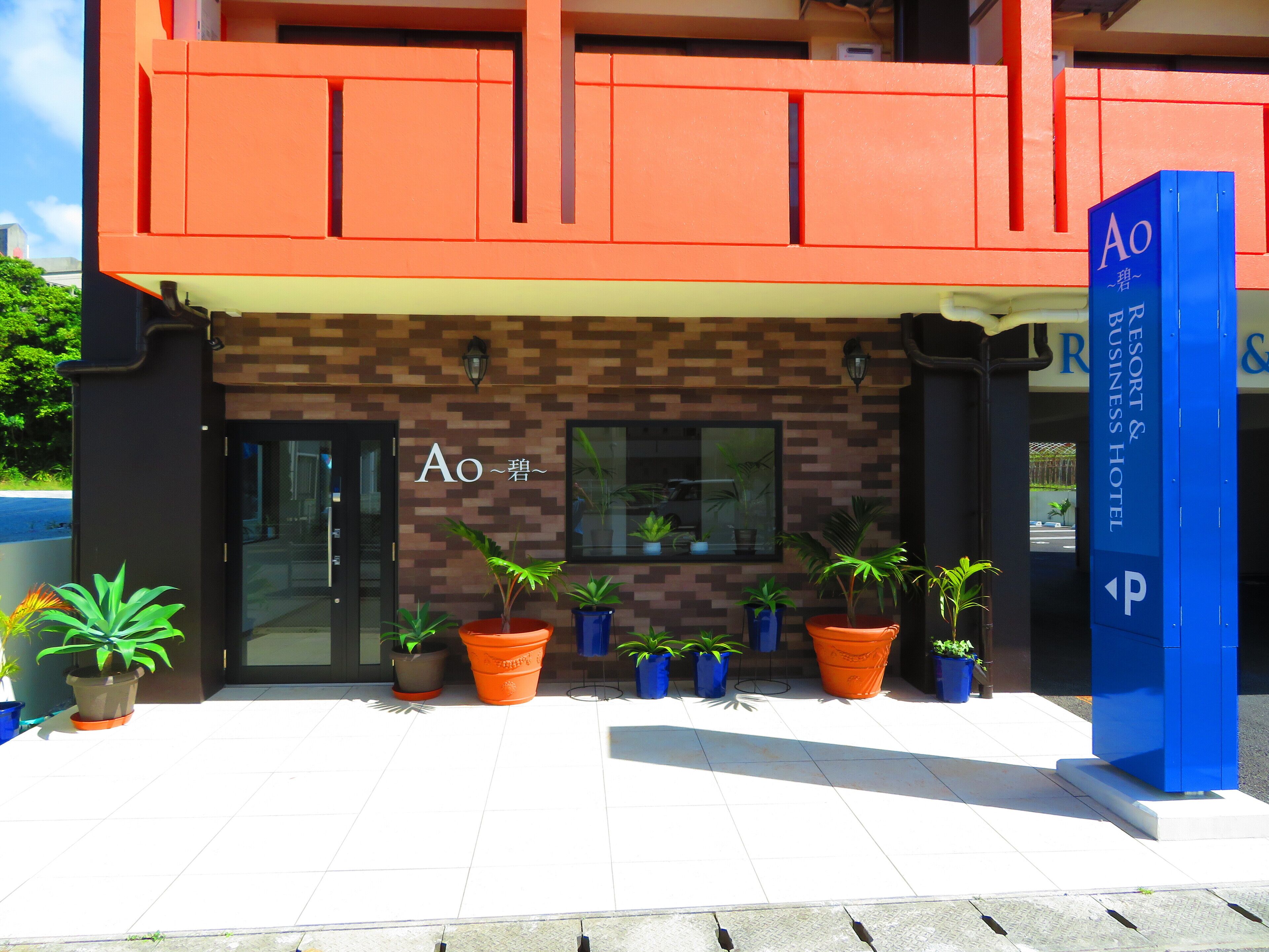 aohotel 2*
