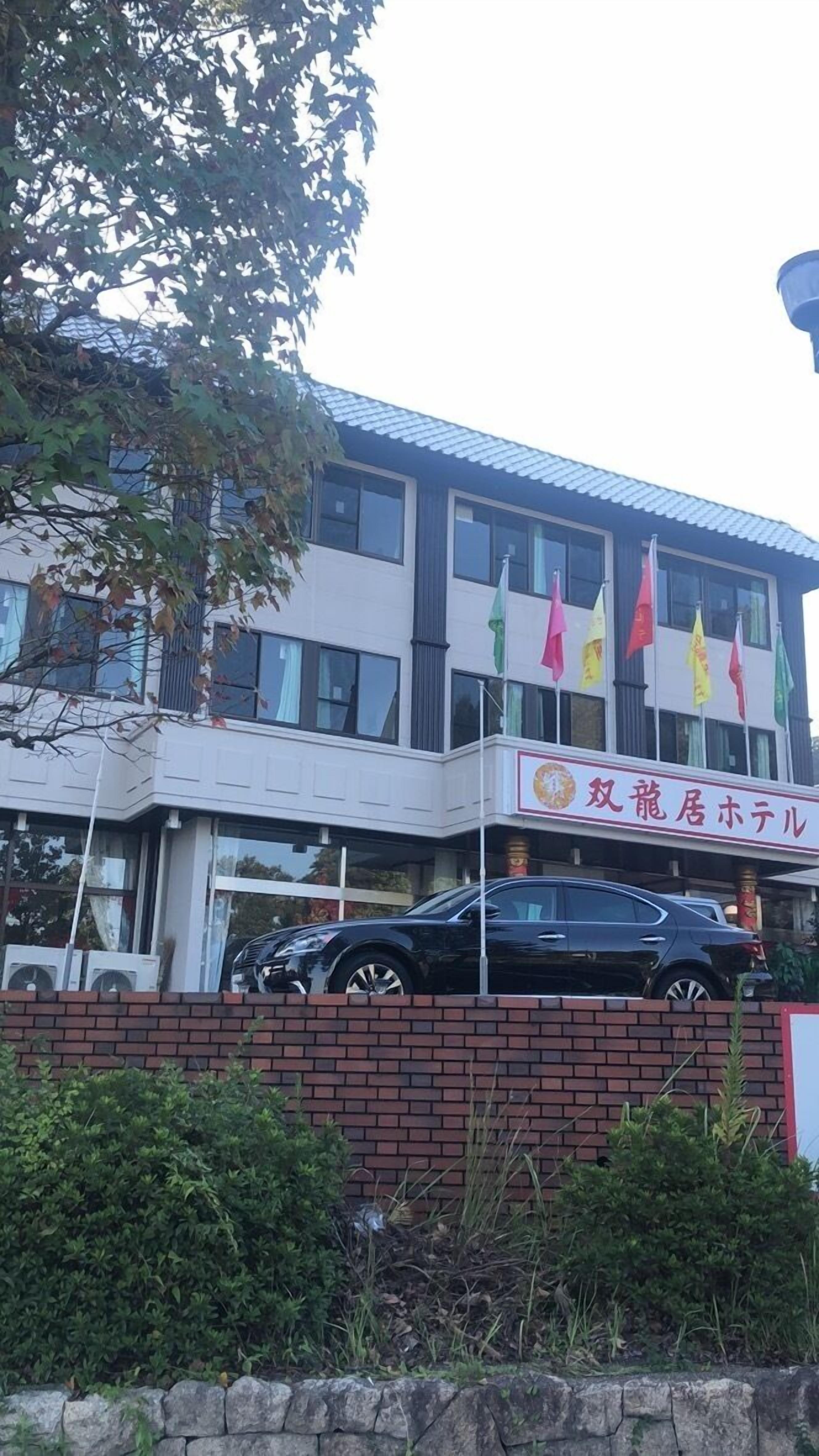 souryuukihoteru 3*