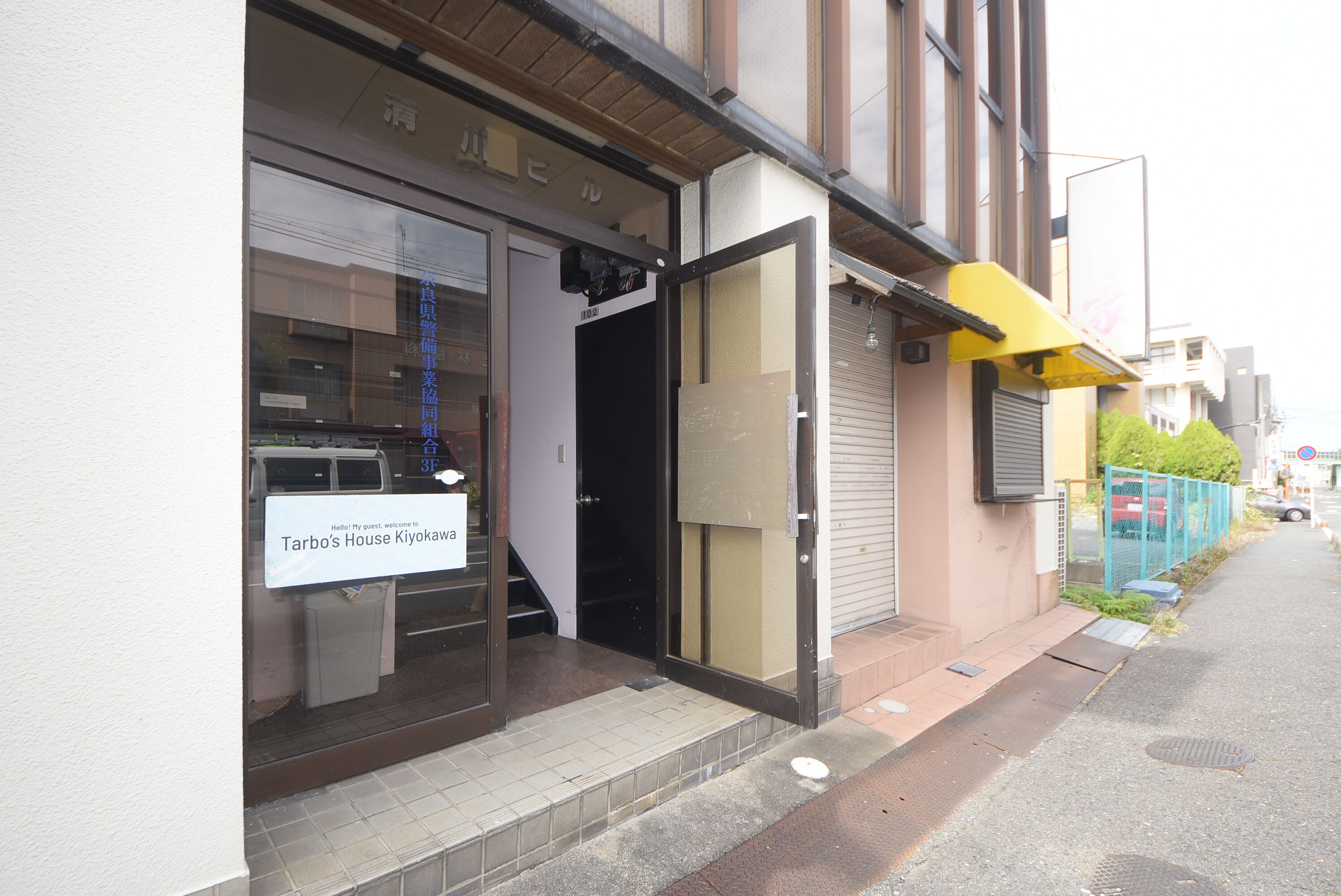 Comfy Stay Kiyokawa 0*