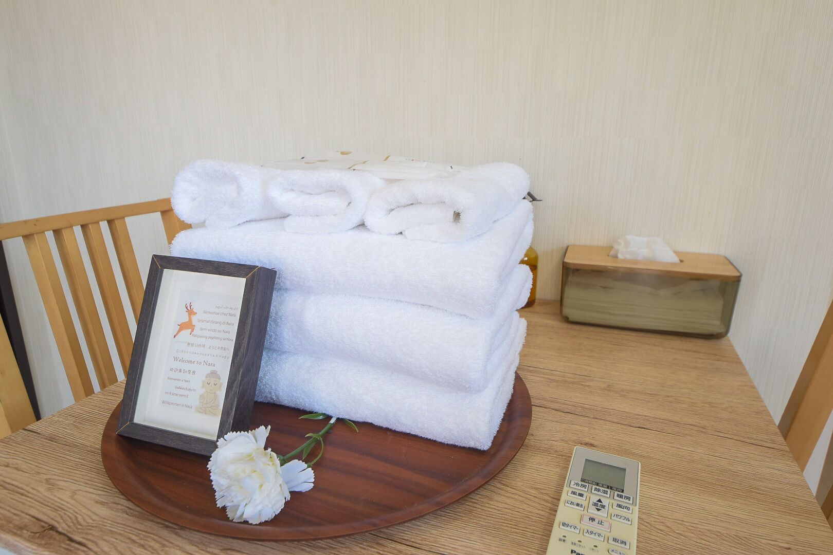 Comfy Stay Kiyokawa 0*