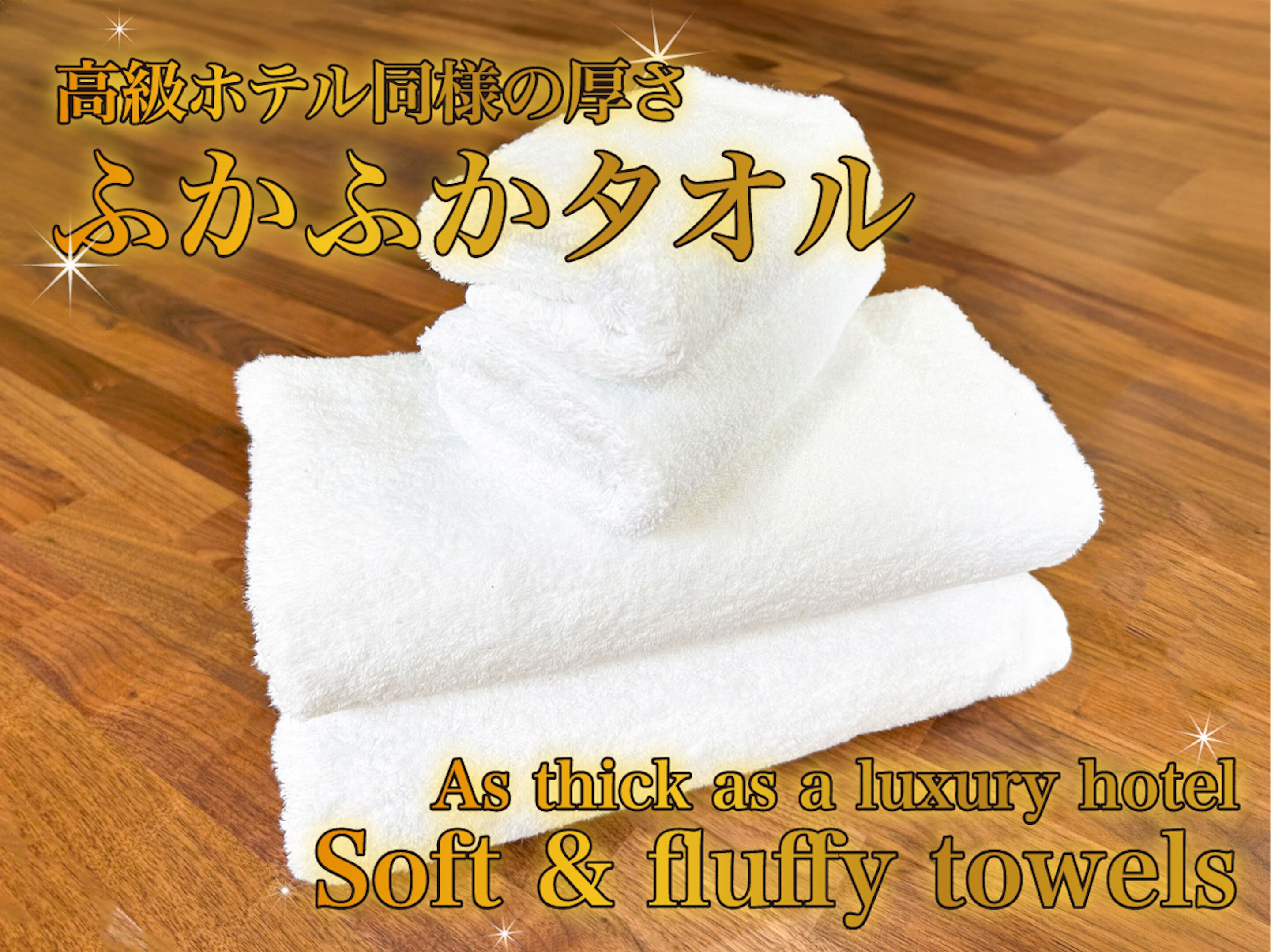 Comfy Stay Kiyokawa 0*