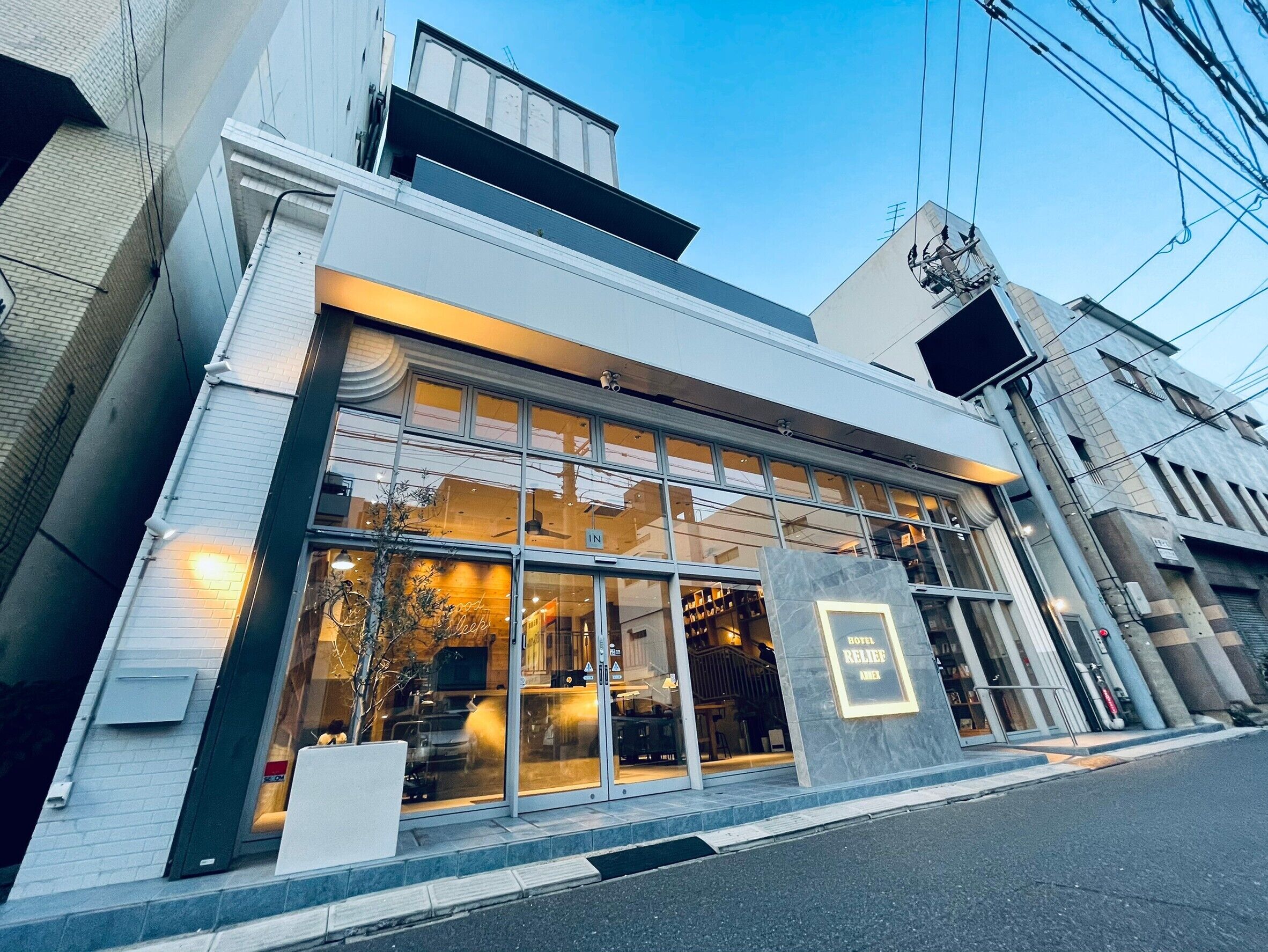 Hotel Relief Kokura Annex 3*