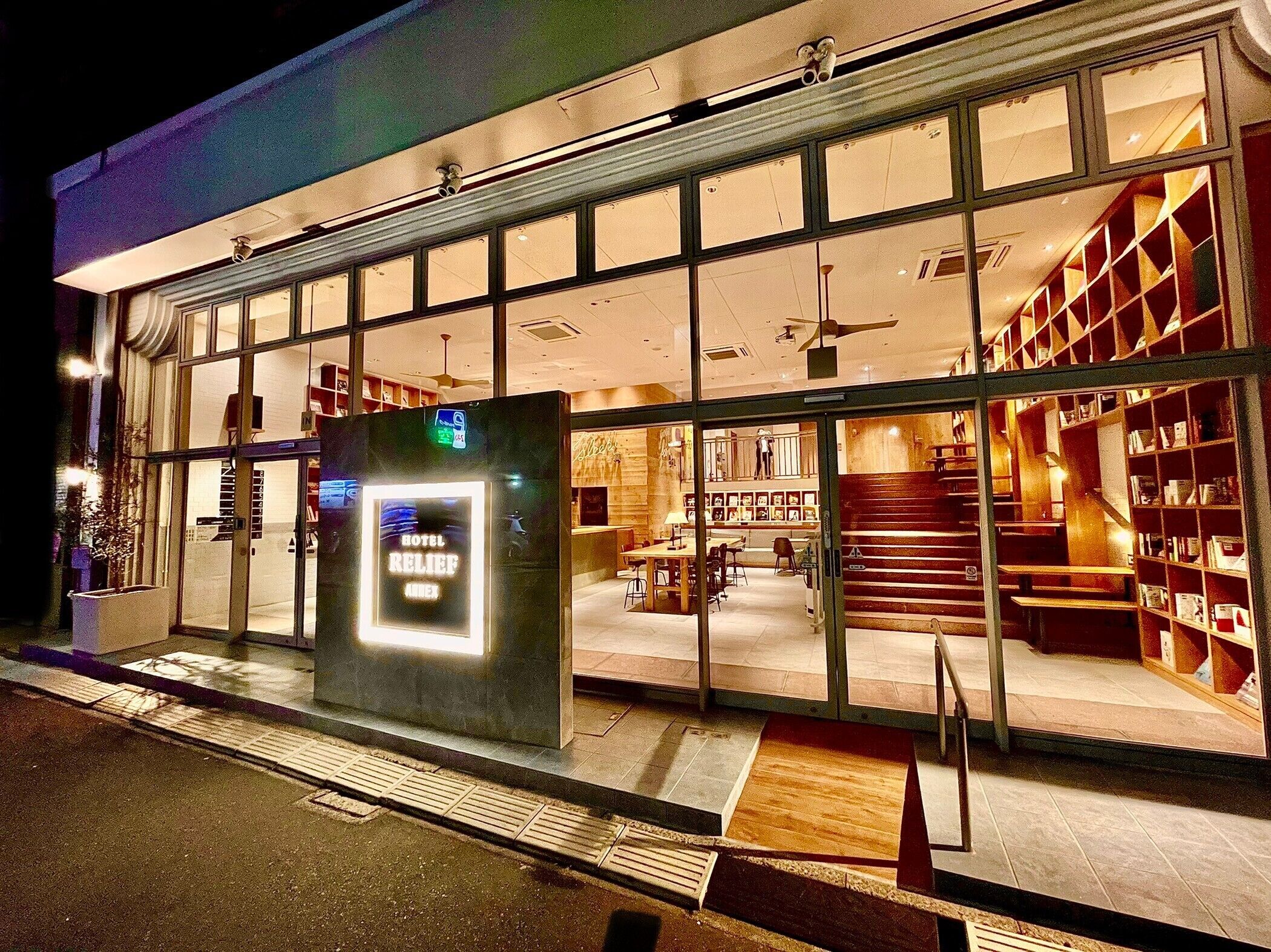 Hotel Relief Kokura Annex 3*