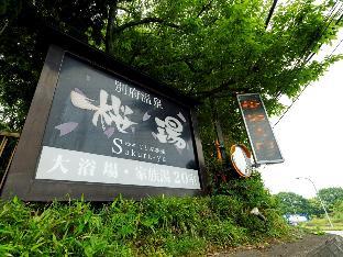 BEPPU KANKO HOTEL ACE 3*