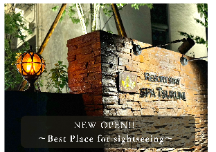 Resort Stay Spa Tsurumi 4*