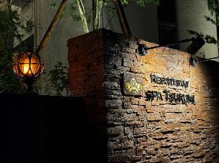 Resort Stay Spa Tsurumi 4*