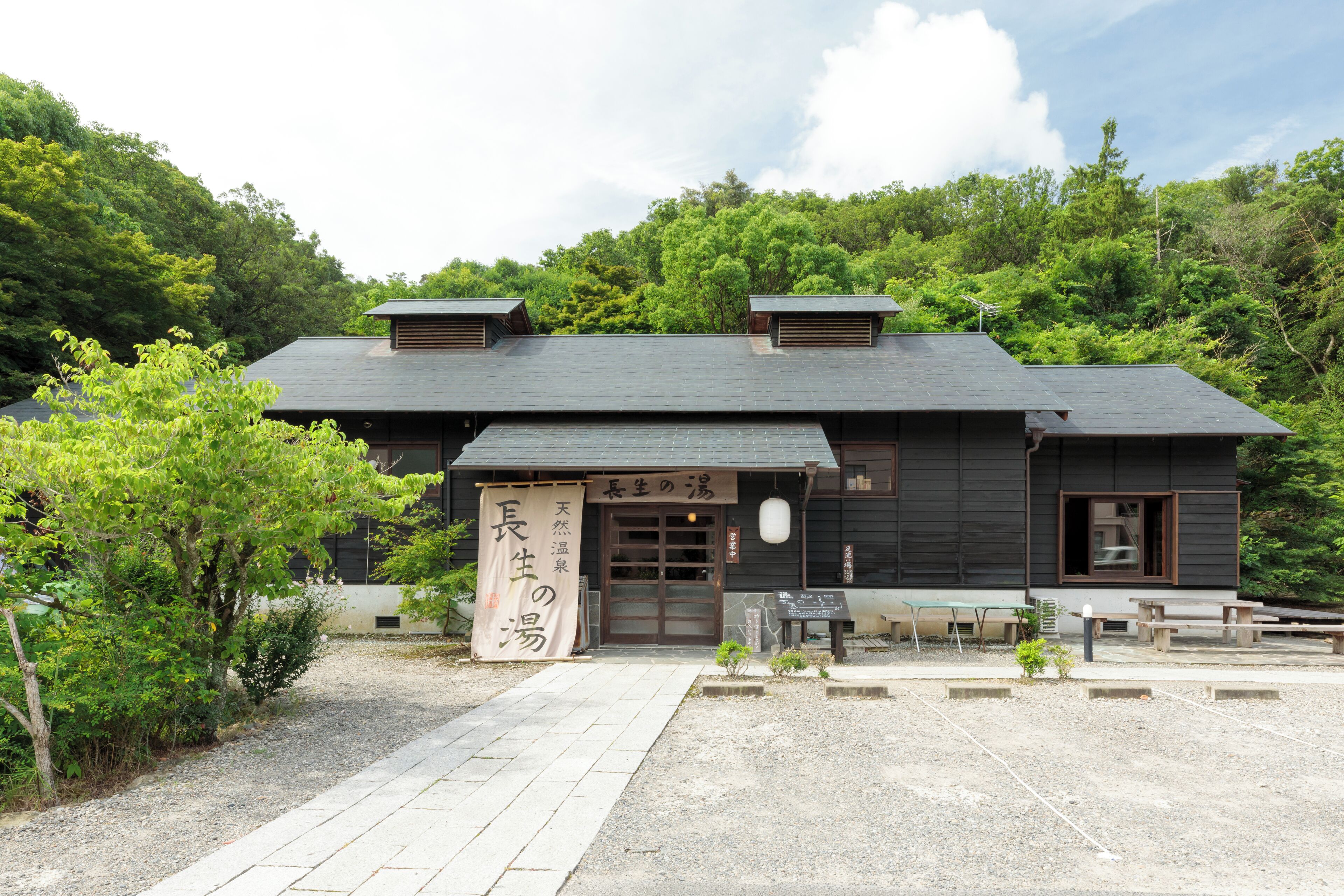 Yuyado Choseian 3*