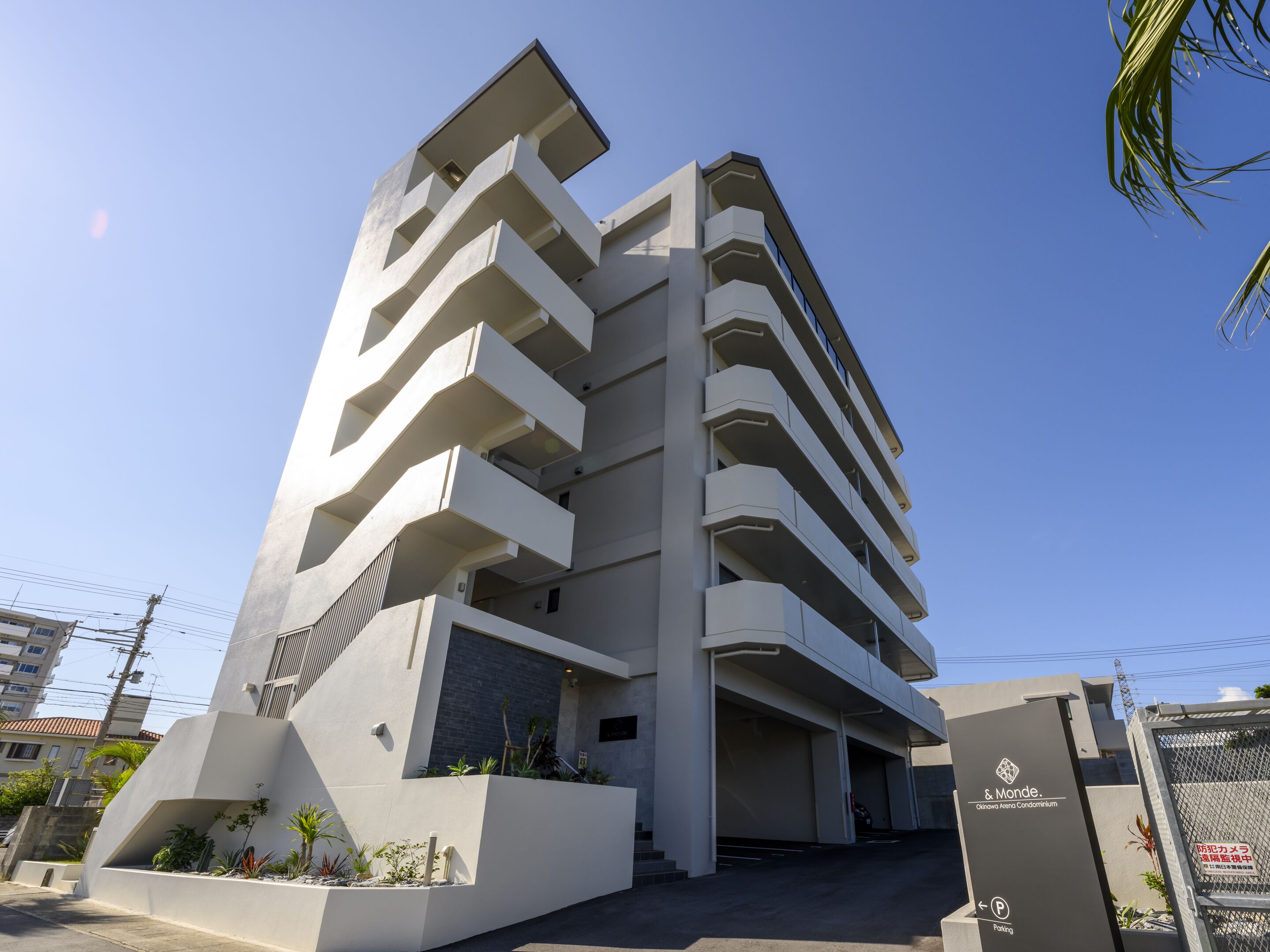 &Monde Okinawa Arena Condominium 0*
