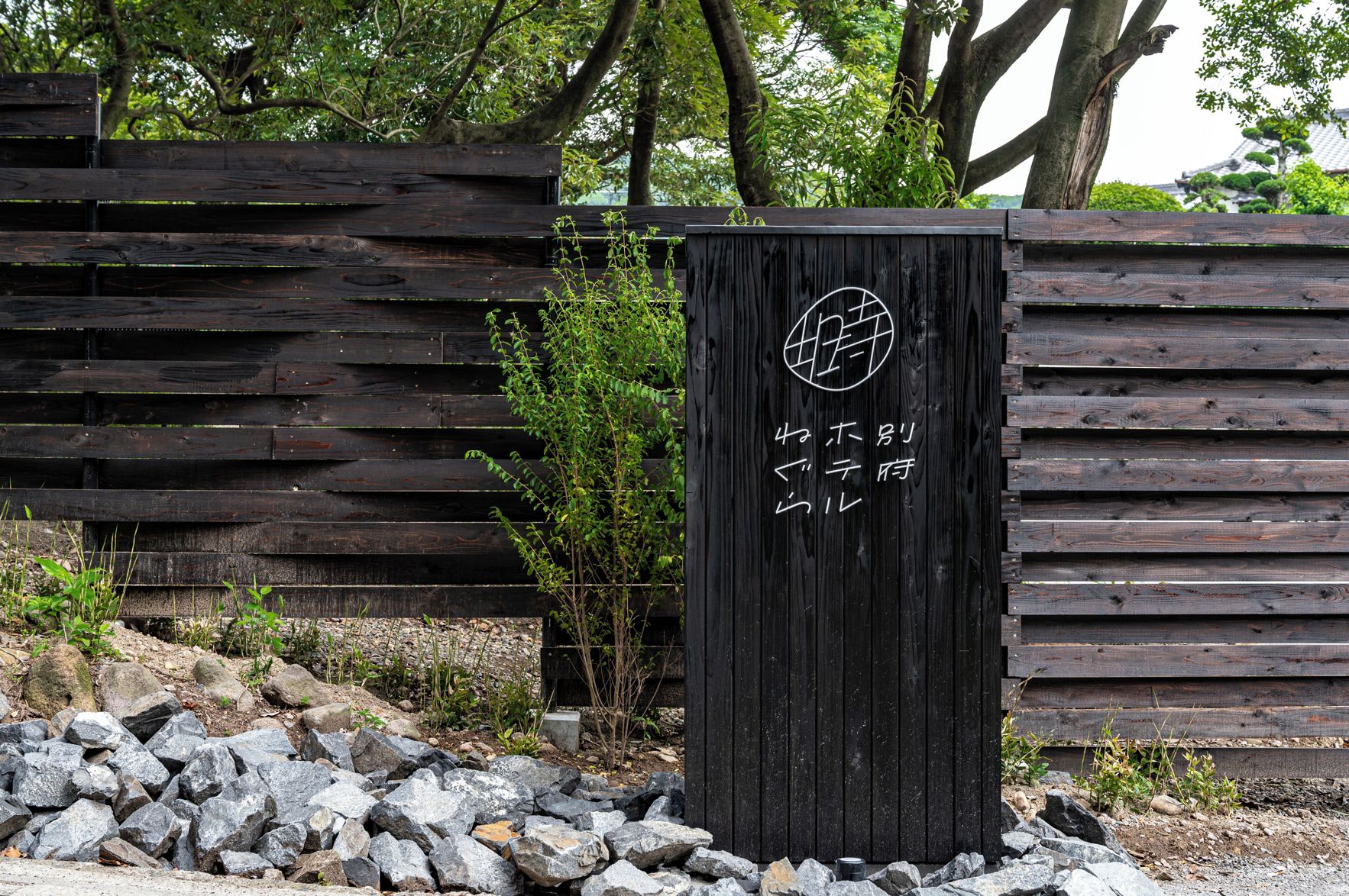Beppu Hotel Negura 2*