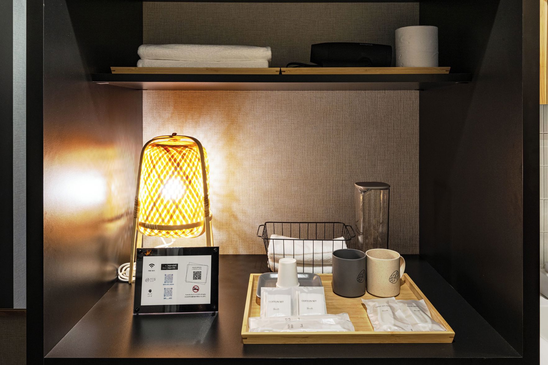 Beppu Hotel Negura 2*