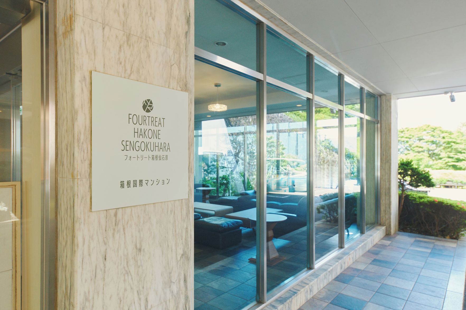 Fourtreat Hakone Sengokuhara 2*