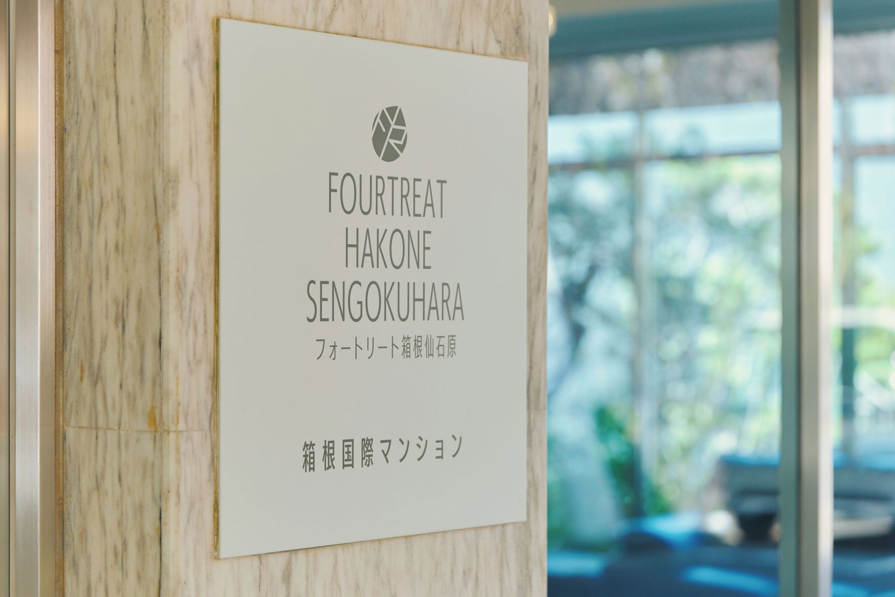 Fourtreat Hakone Sengokuhara 2*