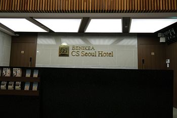 CS AVENUE HOTEL 2*