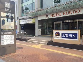 Hotel Kukdo 4*