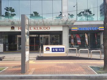 Hotel Kukdo 4*