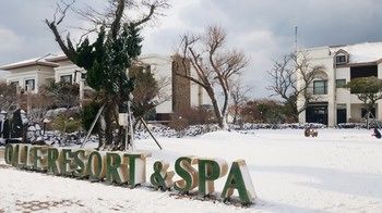 Olle Resort&Spa 3*