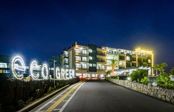 Eco Green Resort 4*