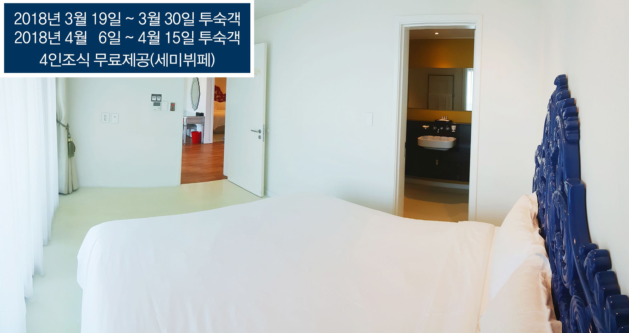 Boutique Villa De Aewol 4*