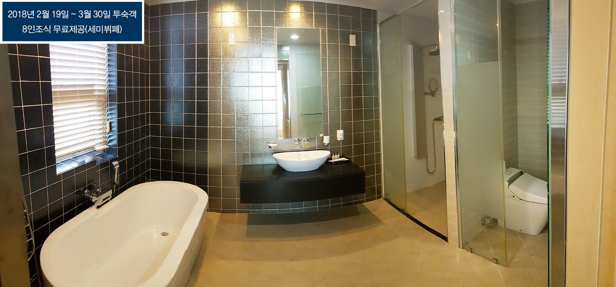 Boutique Villa De Aewol 4*