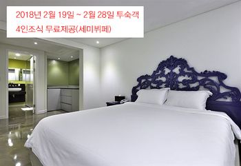 Boutique Villa De Aewol 4*