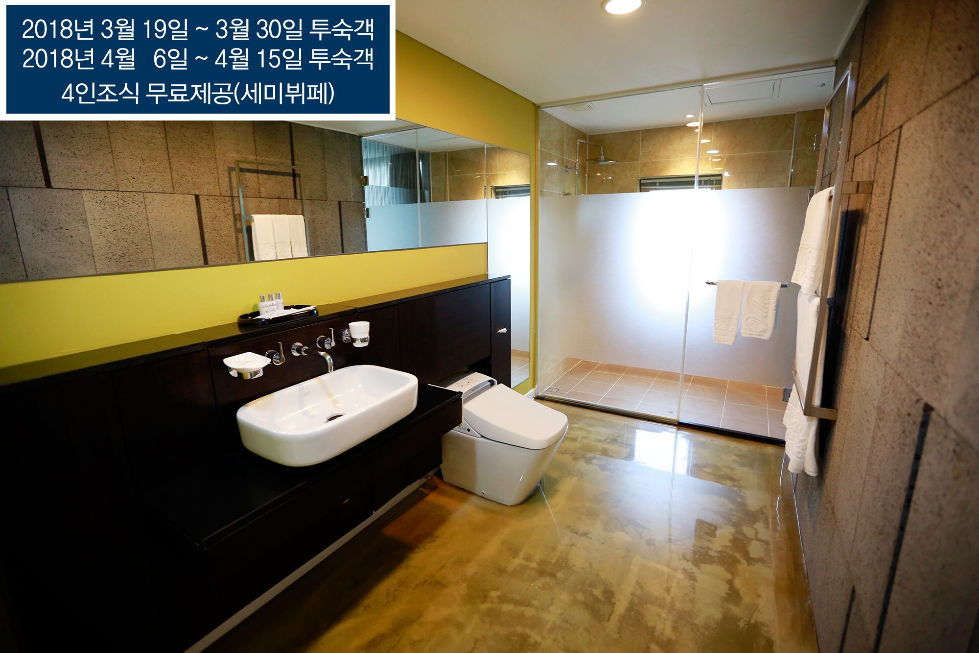 Boutique Villa De Aewol 4*