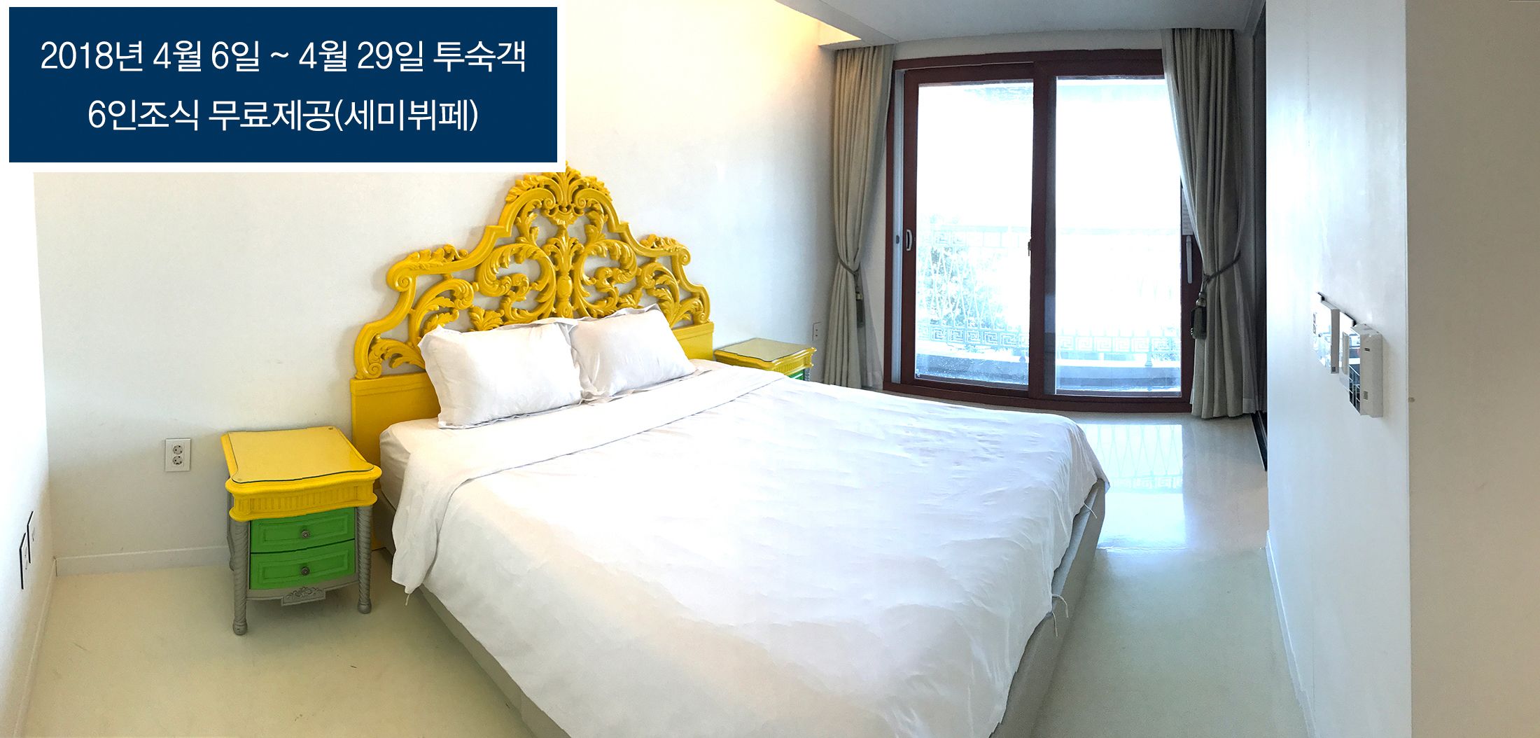 Boutique Villa De Aewol 4*